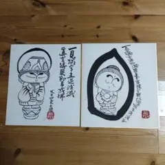 2026年最新】本庄基晃の人気アイテム - メルカリ