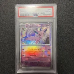 2026年最新】エーフィ マスターボールミラー psa10の人気アイテム