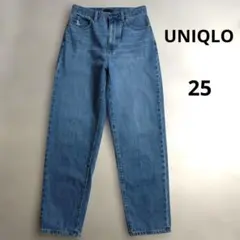 ユニクロ　ペグトップハイライズジーンズ　デニム　ハイウエスト　25
