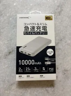 【新品 未使用】HIDISC モバイルバッテリー 10000mAh 本体のサムネイル