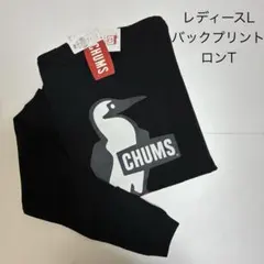 新品♡チャムス CHUMS レディースブービーバックプリントロンT サイズL 黒