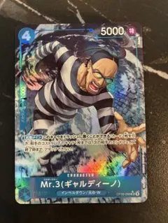 Mr.3(ギャルディーノ) SR パラレル OP16-056 決戦の刻 - メルカリ