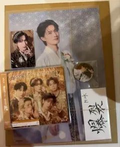 山中柔太朗 クリアポスター