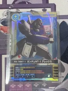 アーセナルベース ガンダムNT1 アレックス