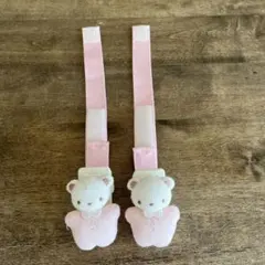 familiar ブランケットクリップ