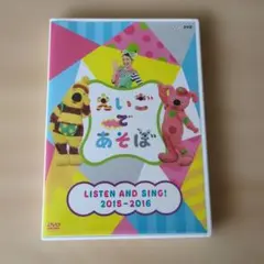 2026年最新】nhk 英語であそぼ 3の人気アイテム - メルカリ