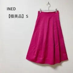 【極美品】イネド　ロングスカート　フレア　上品　オフィスカジュアル　ピンクS