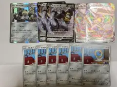 メルタン進化セット