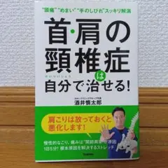 Item thumbnail for item 8452d45c-8d33-4b8e-9503-d3efc2788cb7