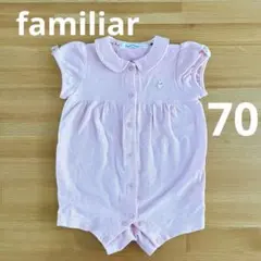 familiar ファミリア ロンパース ポロ生地 70サイズ