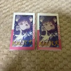 プロセカ エピカ 鳳えむ 箔押し 2点セット