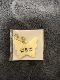 2025年最新】nct アクスタ マークの人気アイテム - メルカリ