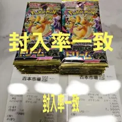 新品未開封】ポケモン MEGAドリームEX バラパック未開封 15パック