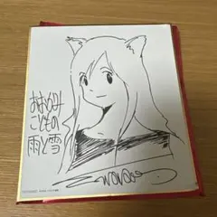 2026年最新】果てしなきスカーレットの人気アイテム - メルカリ