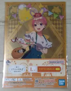 五等分の花嫁∬ 〜最高の休日〜 クリアファイルセット 中野一花のサムネイル