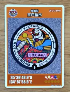 2025年最新】マンホールカード ガンダム 京丹後市の人気アイテム