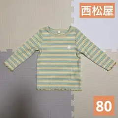 西松屋 カラフルボーダーリブTシャツ 長袖 80