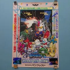2026年最新】ガンダム ポスター b2の人気アイテム - メルカリ