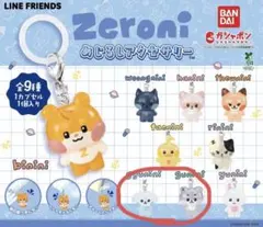 2025年最新】linefriends zb1の人気アイテム - メルカリ