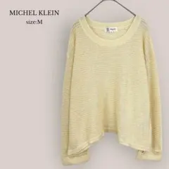 MICHEL KLEIN✨美品✨袖ロールアップニット　春ニット　麻混　ゆったり