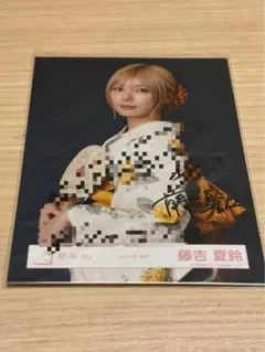 2026年最新】藤吉夏鈴 生写真 サインの人気アイテム - メルカリ