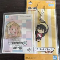 SPY×FAMILY アクリルキーホルダー Anya＆ラバーストラップ2点セット