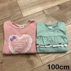 シューラルー トレーナー 100cm まとめ売り 保育園