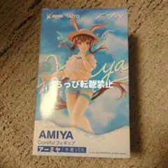 食戟のソーマ 薙切えりな 1/7 完成品フィギュア[アルファマックス