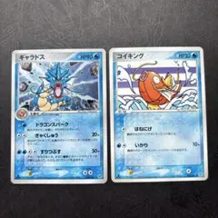 美品】コイキング ギャラドス CP6 20th Anniversary - メルカリ