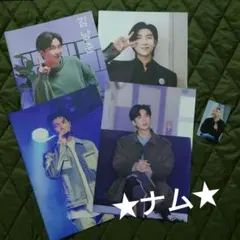 BTS ✶ナム✶フォトブック切り取り&キラキラカード
