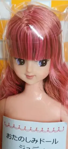 2026年最新】おたのしみドール ジェニーの人気アイテム - メルカリ