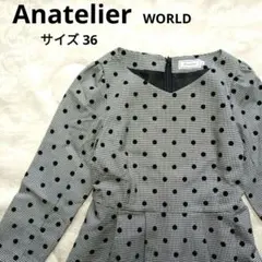 美品 Anatelier ドット柄 ワンピース セミロングワンピース サイズ36