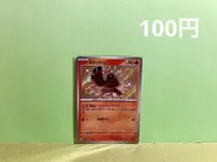 オドリドリ　色違い