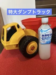 little tikes リトルタイクス　ダンプ　トラック　大型　ダンプトラックのサムネイル