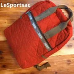 新品　LeSportsac　レスポ　オレンジ キルティングバックパック　リュック