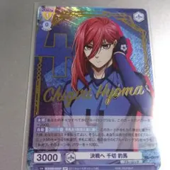 いちごだいふく様 リクエスト 2点 まとめ商品