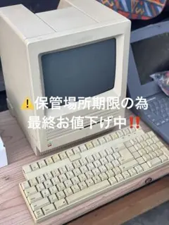 2026年最新】Macintosh SE/30の人気アイテム - メルカリ