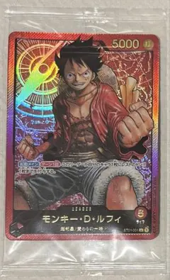 ONE PIECE - 【新品未開封】ワンピース　カードゲーム　レカフィグ　ルフィ　金文字 レカフィグ ルフィ(金文字/未開封)の買取価格と値段相場【少年