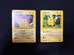 ピカチュウセット 旧裏 - メルカリ