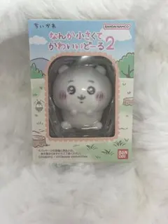 ちいかわ なんか小さくてかわいいドール2 ちいかわのサムネイル