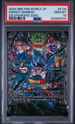 つらぬけーっ！ PSA10 レジェンズ パラレル 孫悟空 少年期 09 - メルカリ