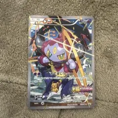 2026年最新】ポケモンカードxyの人気アイテム - メルカリ