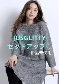 お値下中【新品未使用】定価25,200円♡JUSGLITTYブローチ付セットUP