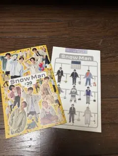 Snow Man 会報　#13 #20