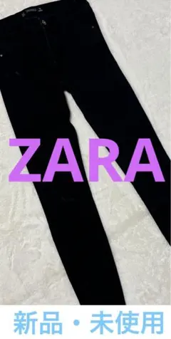 【新品】ZARA TRAFALUC デニム　ブラック　スキニー　ダメージのサムネイル