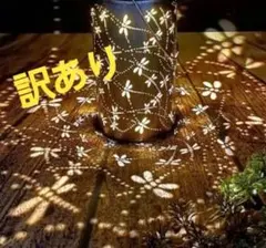 【訳あり】新品　ソーラーライト　トンボ　ランタン　ガーデンライト　とんぼ　防水のサムネイル