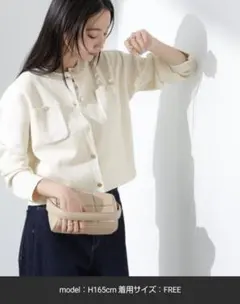 ナノ・ユニバース　uvカット総針ニットカーディガン　フリー　アイボリー　新品