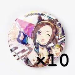 ウマ娘　ブリスター缶バッジ　Vol.5 サクラバクシンオー　20点 ウマ娘 ブリスター缶バッジ Vol.5 サクラバクシンオー 20点 - メルカリ