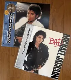 マイケルジャクソン LP 2枚セット THRILLER BAD 帯付き マイケルジャクソン LP 2枚セット THRILLER BAD 帯付き - メルカリ