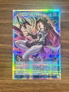 遊戯王 サイバースコントラクトウィッチ プリシク